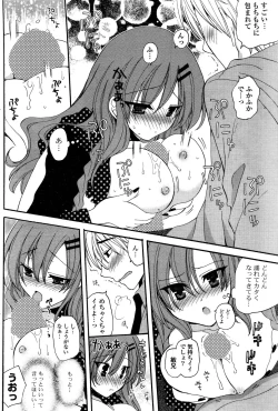 Page 200 of COMIC Potpourri Club 2008-12