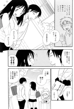 Page 223 of COMIC Potpourri Club 2008-12