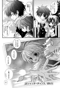 Page 274 of COMIC Potpourri Club 2008-12