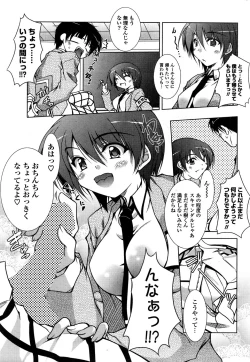 Page 281 of COMIC Potpourri Club 2008-12