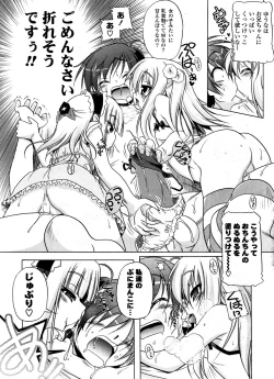 Page 31 of COMIC Potpourri Club 2008-12