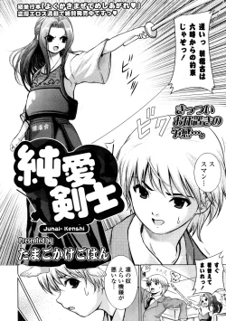 Page 324 of COMIC Potpourri Club 2008-12