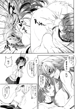 Page 57 of COMIC Potpourri Club 2008-12