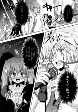 Page 95 of COMIC Potpourri Club 2008-12