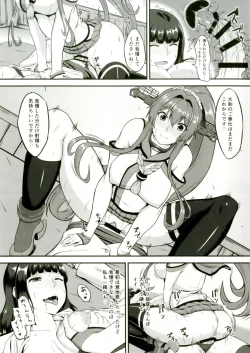 Page 15 of Yamato to Futanari Teitoku