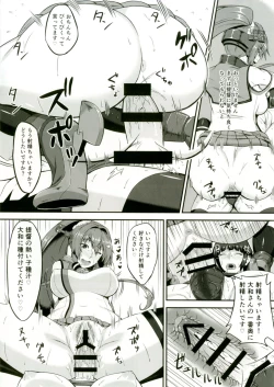 Page 16 of Yamato to Futanari Teitoku