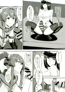 Page 8 of Yamato to Futanari Teitoku