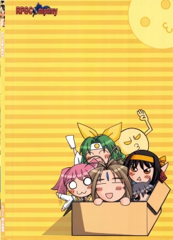 Page 102 of B Lunch Moriawase