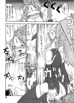 Page 41 of B Lunch Moriawase