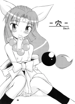 Page 68 of B Lunch Moriawase