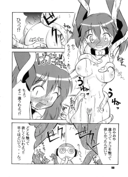 Page 89 of B Lunch Moriawase