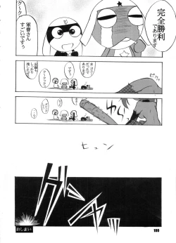 Page 99 of B Lunch Moriawase