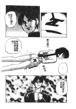 Page 106 of 未知合輯