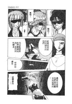 Page 10 of 未知合輯