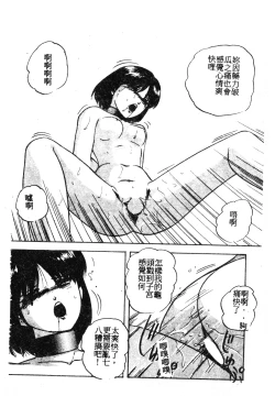 Page 110 of 未知合輯
