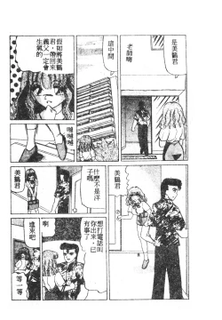 Page 120 of 未知合輯