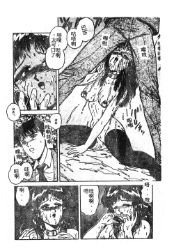 Page 140 of 未知合輯