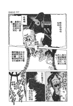 Page 14 of 未知合輯