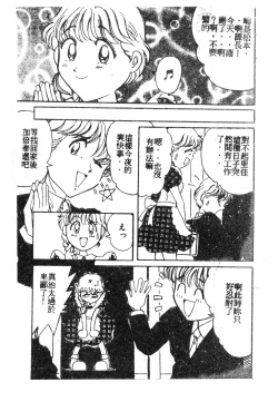 Page 153 of 未知合輯
