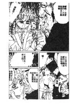 Page 157 of 未知合輯