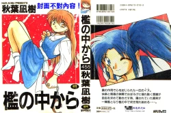 Page 1 of 未知合輯