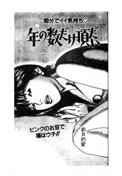 Page 204 of 未知合輯