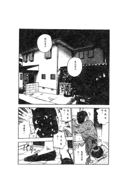 Page 205 of 未知合輯