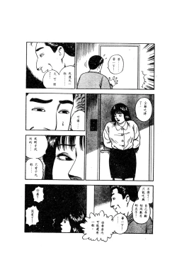 Page 209 of 未知合輯
