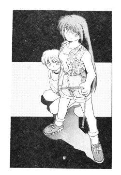 Page 3 of 未知合輯