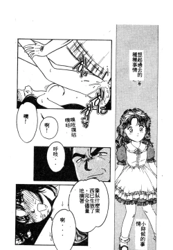 Page 47 of 未知合輯