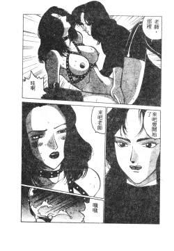 Page 74 of 未知合輯