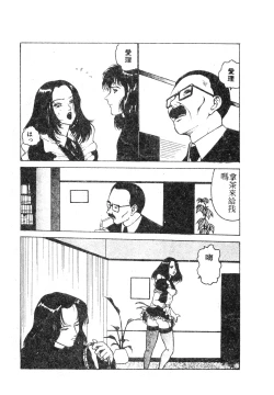 Page 81 of 未知合輯