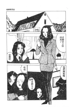 Page 82 of 未知合輯