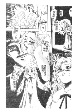 Page 93 of 未知合輯