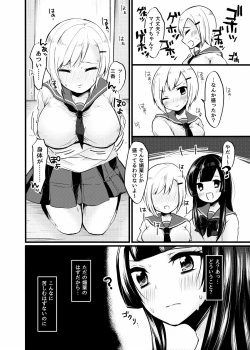 Page 5 of Futanari no Hi