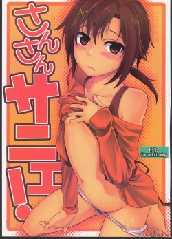 Page 1 of Sansan Sunny