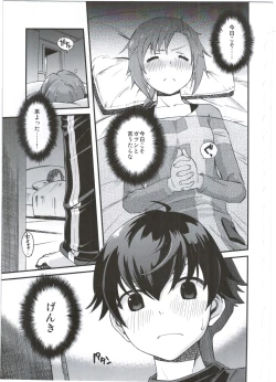 Page 3 of Sansan Sunny