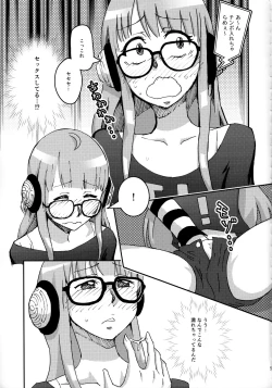 Page 4 of Moshi Sakura Futaba-chan ga Touchou Onanie Shiteru no ga Kareshi ni Baretara?