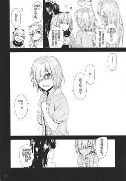 Page 16 of TOWARDS A COLORFUL WORLD?