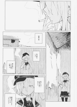 Page 2 of Hibiki Onee-chan to.