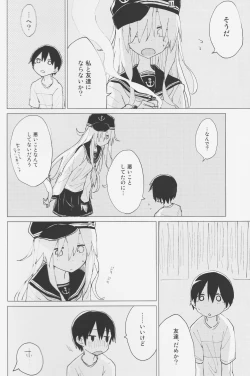 Page 9 of Hibiki Onee-chan to.