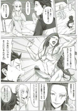 Page 10 of Jishou Kishidou