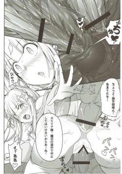 Page 19 of Jishou Kishidou