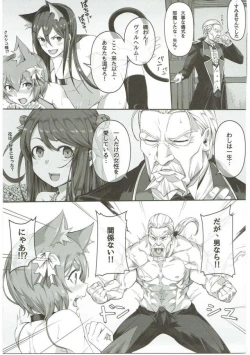 Page 28 of Jishou Kishidou