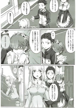Page 8 of Jishou Kishidou