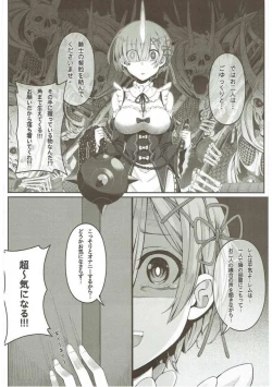 Page 9 of Jishou Kishidou