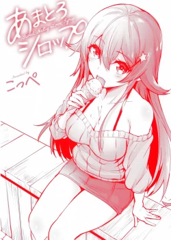 Page 2 of Amatoro SyrupSyrup.