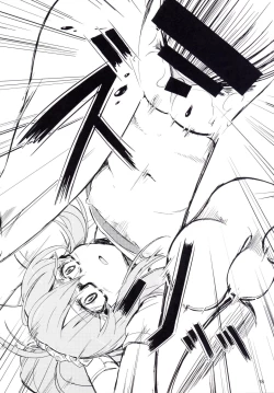 Page 19 of SAITOOKU! Special 1 - Panda Seikatsu ~ Hajimete no Yoru