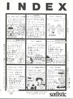 Page 24 of Sadistic 8