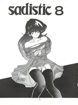 Page 3 of Sadistic 8